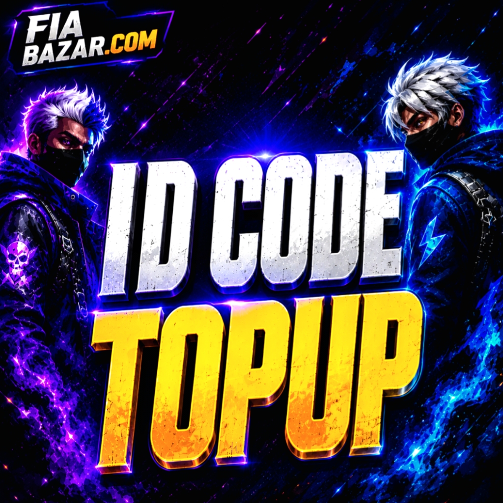 UID TOPUP (BD)